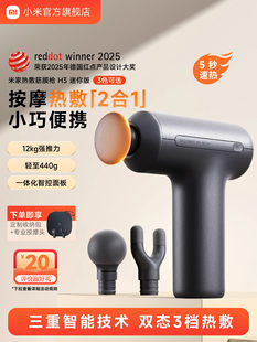 Xiaomi Mijia H3 Мини массажный пистолет