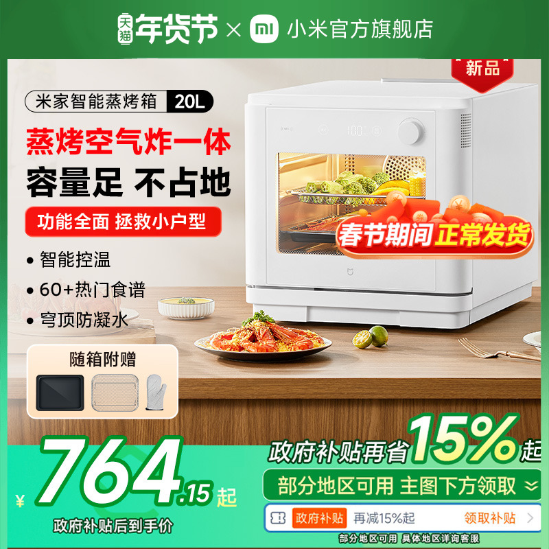 15%С׹׼̨ʽը849Ԫȯ