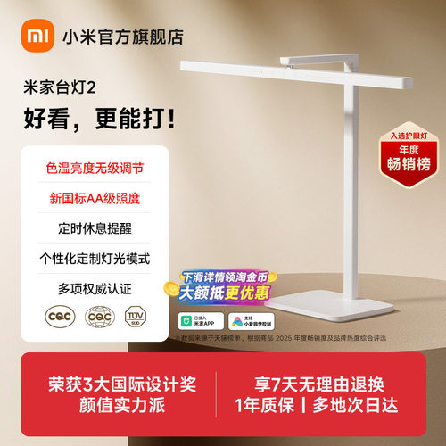 60cm长灯头，前向投光，Ra97高显色指数
