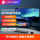 小米官旗米家智能显示器屏幕挂灯1S电脑台灯氛围补光灯 礼物男生