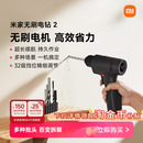 小米米家无刷电钻2便携家用多功能电动螺丝刀电动维修工具冲击钻
