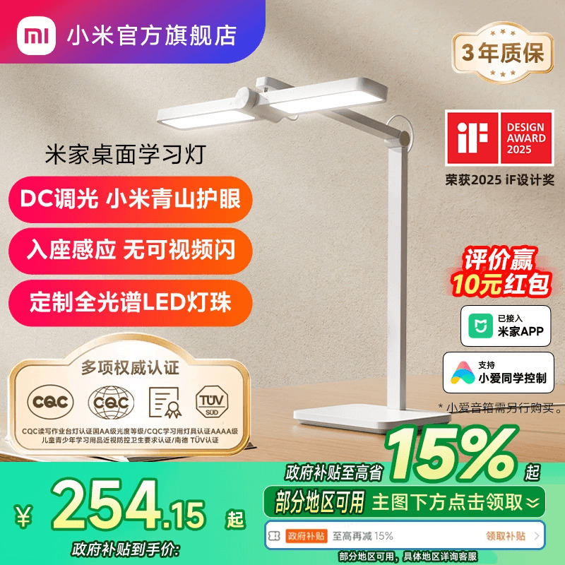 入座感应，定制全光谱灯珠