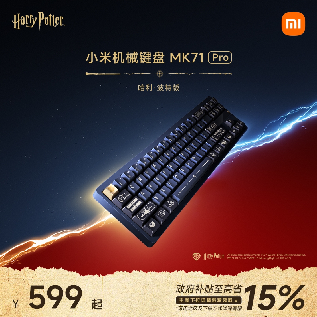 С׻е MK71 Pro ذϷ칫ģȲ509.15Ԫ