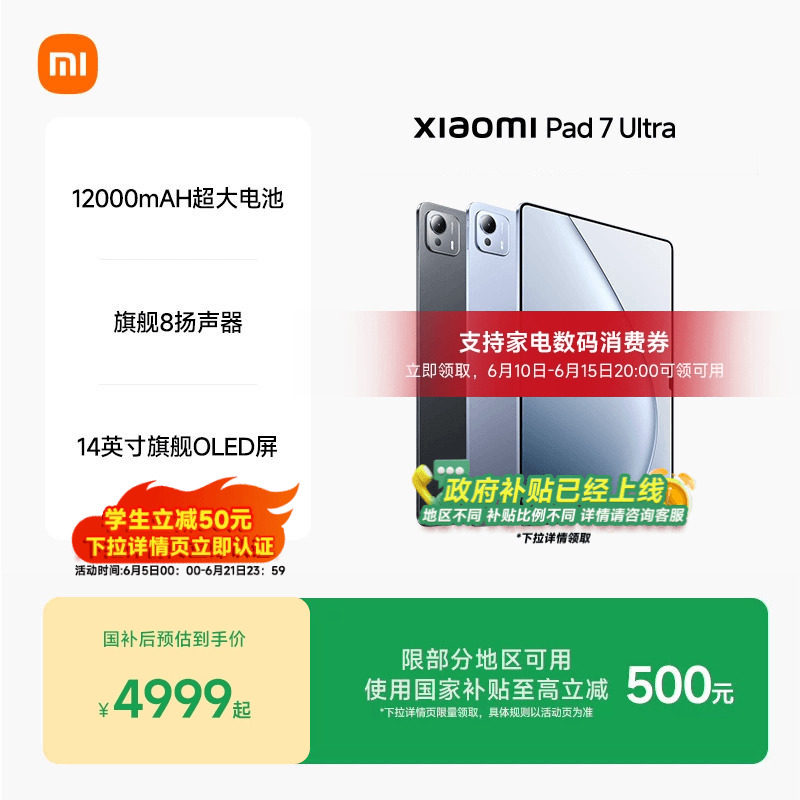 商品图片