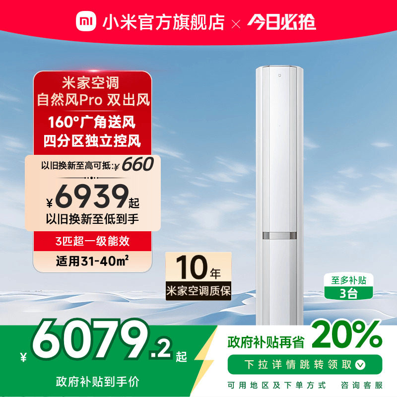 ���ڲ�����С���׼� ��ʽ�յ���Ȼ��Pro˫����  72LW-NA11/M1A1(W) 3ƥ������ 5471.28Ԫ(������)