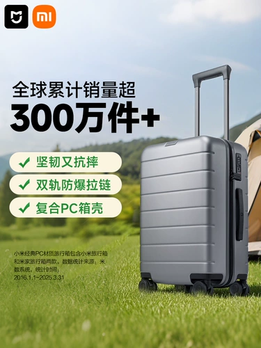 Вместительный и большой чемодан, 20 дюймов