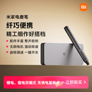 小米米家电磨笔手持抛光电动打磨神器木工切割玉石雕刻机工具