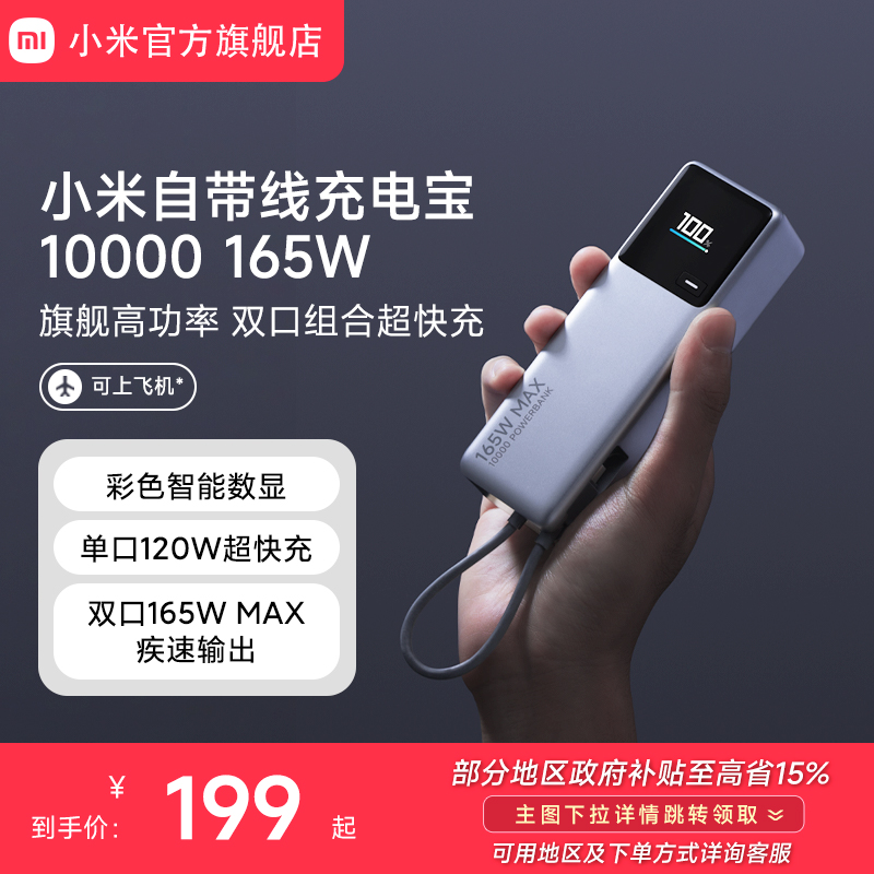ڲ0.036kWh ǳɫ ˫籦С׶豸199Ԫ