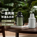 小米米家大肚保温杯大容量316L不锈钢水杯泡茶杯便携水壶拎拎壶