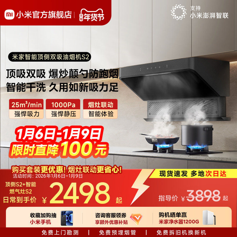 �׼� ���ܶ���˫�����̻� S2 25���� 1849Ԫ