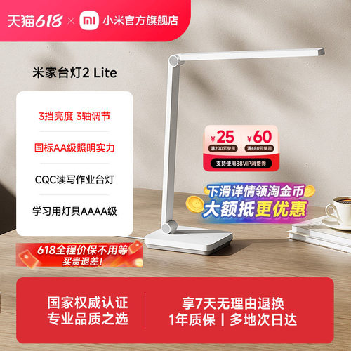 无可视频闪 角度灵活可调