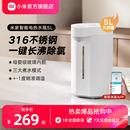小米官旗米家智能电热水瓶5L恒温保温水壶大容量功率烧水壶不锈钢