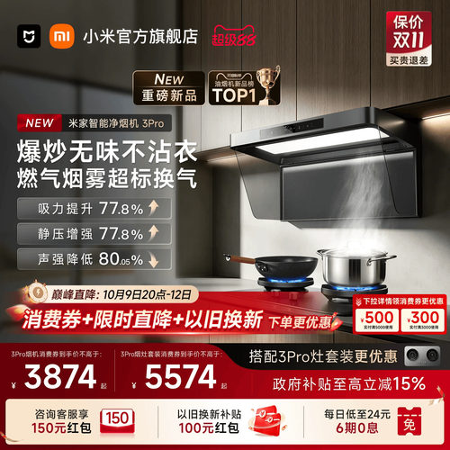 <咨询享福利>旗舰顶吸天花板