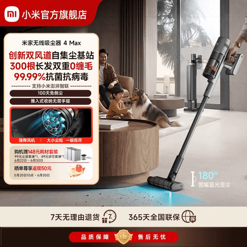 创新双风道自集尘|280AW强劲吸力