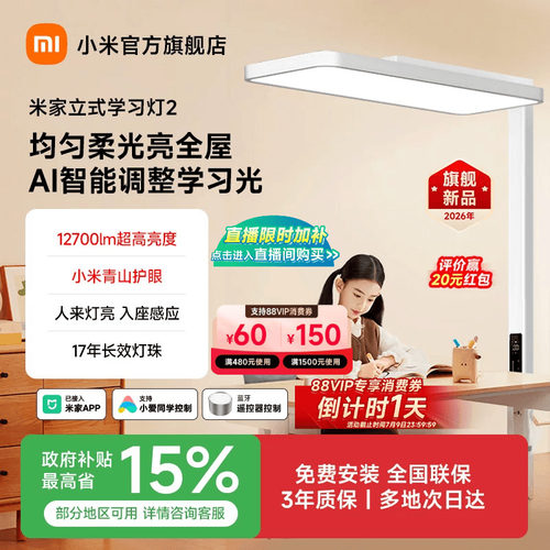 定制全光谱LED，均匀光 高照度，多方式操控