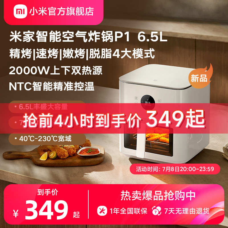 С׹׼ҿը๦ܿӵըⷭۿ ߶ƷըP1  6.5L322.05Ԫ(88VIP 95)