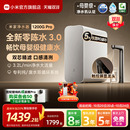 小米米家水龙头过滤净水器1200G家用厨房直饮S1 政府补贴20%