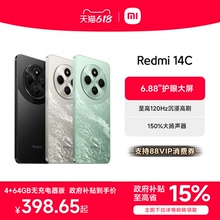 【立即抢购】Redmi 14C手机新品上市智能官方旗舰店红米小米大音老年备用机老人百元机14c