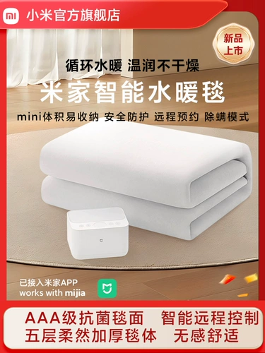 Официальный флаг Xiaomi Mijia умное сантехническое одеяло Xiaomi мобильный телефон с дистанционным управлением электрическое одеяло утолщенное двойное одноместное домашнее одеяло