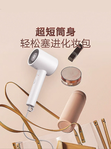 【Максимальная субсидия 15%】 Xiaomi Mijia Отрицательная ионная сушилка H300 Домашняя высокоскоростная воздуходувка для волос.