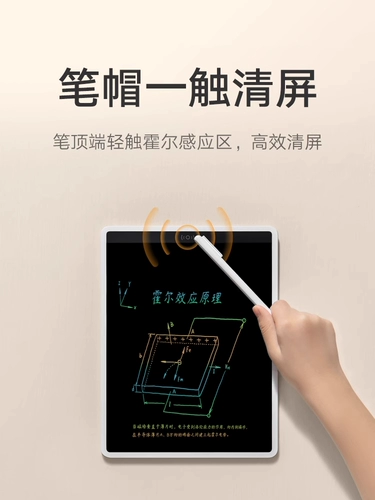 Семейство Xiaomi Mi LCD маленькая доска детская дома