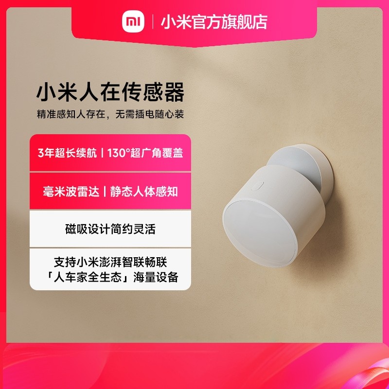 ����Ʒ��С�����ڴ������׼�ȫ�����ܼҾӴ��ڸ�Ӧ�����ײ��״� 109Ԫ