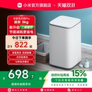 小米米家洗衣机迷你Pro3kg儿童家用内衣除菌 二级能效升级版