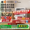 母婴级消毒烘干免厨改小型5套S2 小米官旗米家洗碗机家用智能台式