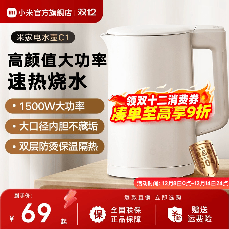 ڲ[Ʒ]С׹׼ҵˮC1304Զһˮݲ ׼ҵˮC1. 58.65Ԫ()