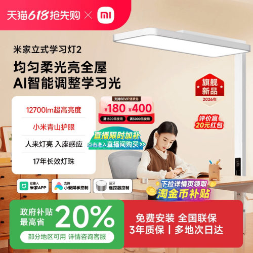 光学升级均匀照亮更大区域丨升级AI自动调光