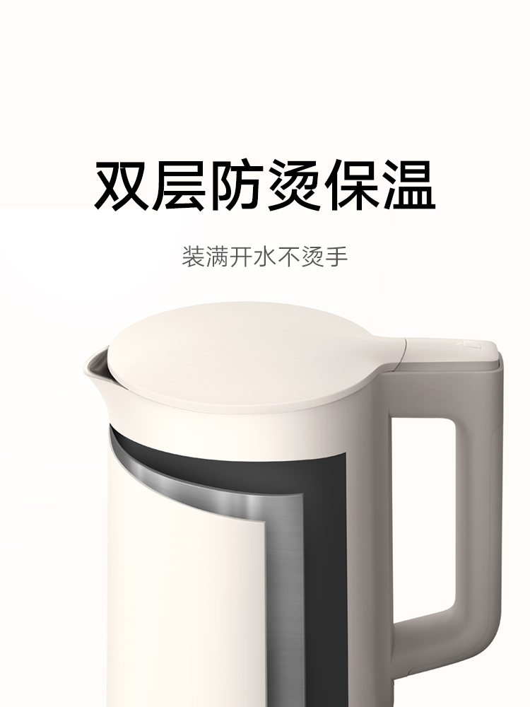 Xiaomi Guanqi rice household appliances kettle kettle kettle household stainless steel kettle automatic integrated boiling kettle