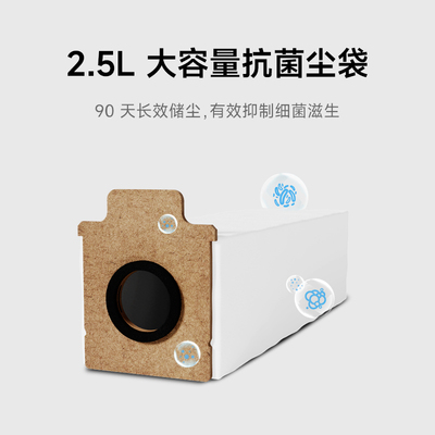 米家无线吸尘器3基站版尘袋套装