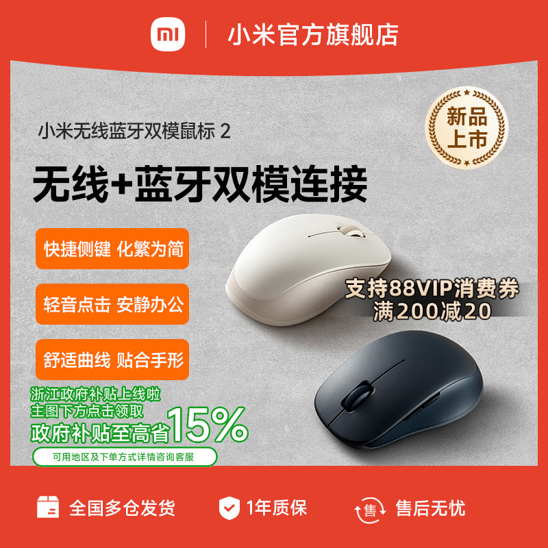 С˫ģ22.4G칫ʼǱ64.9Ԫ