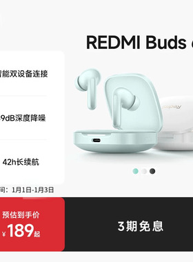 小米REDMI6红米蓝牙无线耳机49dB深度降噪