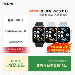 红米手表6 REDMI Watch6 小米智能手表运动跑步长续航蓝牙通话血氧心率高清大屏红米手表5升级款