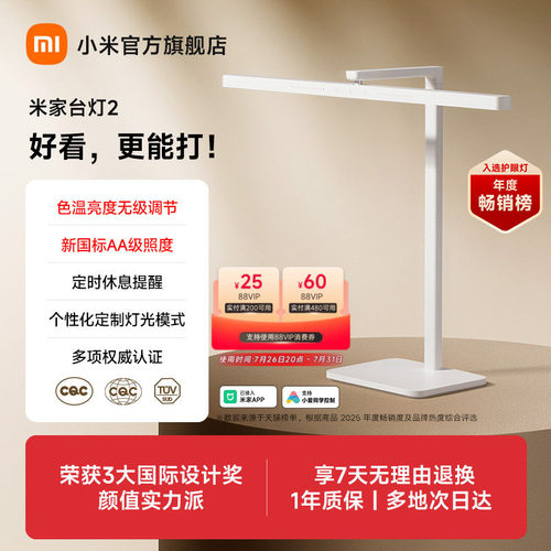 60cm长灯头，前向投光，Ra97高显色指数