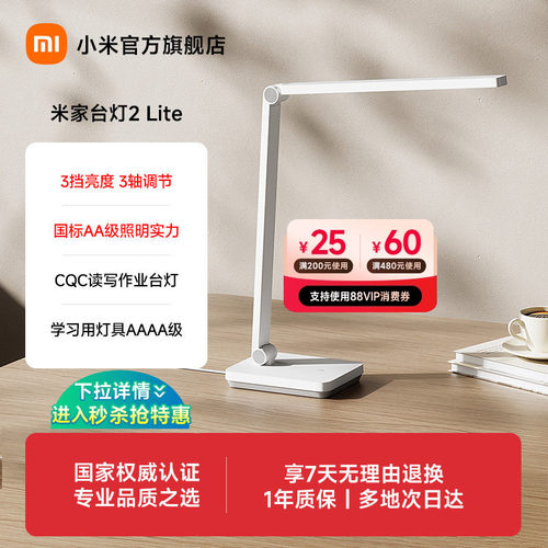 无可视频闪 角度灵活可调