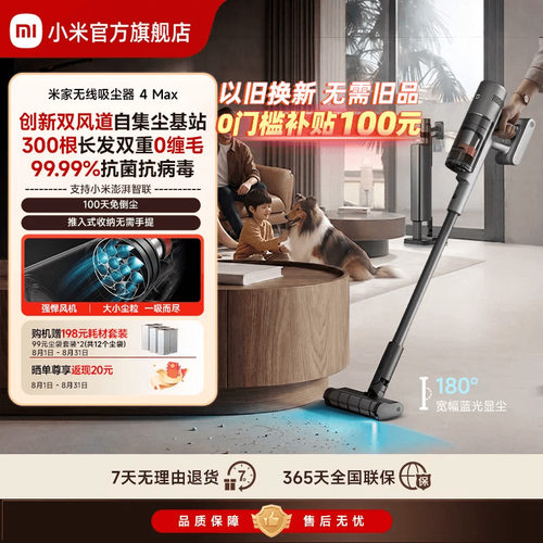 创新双风道自集尘|280AW强劲吸力