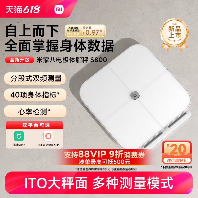 ȫС׹׼Ұ˵缫֬֬Ƽü֬׼νӳسŮ屨 Ʒ˵缫֬ S800-40ָ/ʼ/˫ƽ̨ѡ299Ԫ