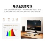 Xiaomi, умный ЖК-дисплей, подвесной светильник, ноутбук, заполняющий свет, настольная лампа, официальный флагманский магазин