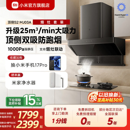 [咨询领50元优惠券]顶侧双吸S2