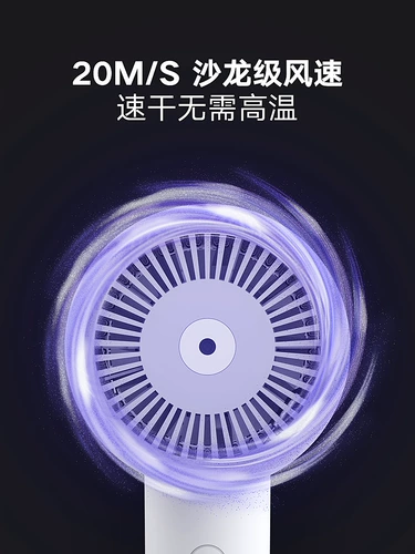 【Максимальная субсидия 15%】 Xiaomi Mijia Отрицательная ионная сушилка H300 Домашняя высокоскоростная воздуходувка для волос.