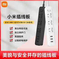 Xiaomi Plugul Pane Panel Panel Pole Pole Multi -fun Multi -Cocket Multifunctional Home -Converter