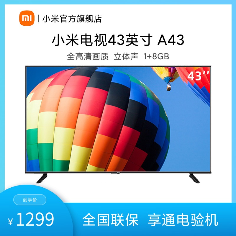 8GB