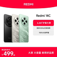 Redmi 14C手机4GB+64GB新品上市智能官方旗舰店红米小米大音老年备用机老人百元机14c