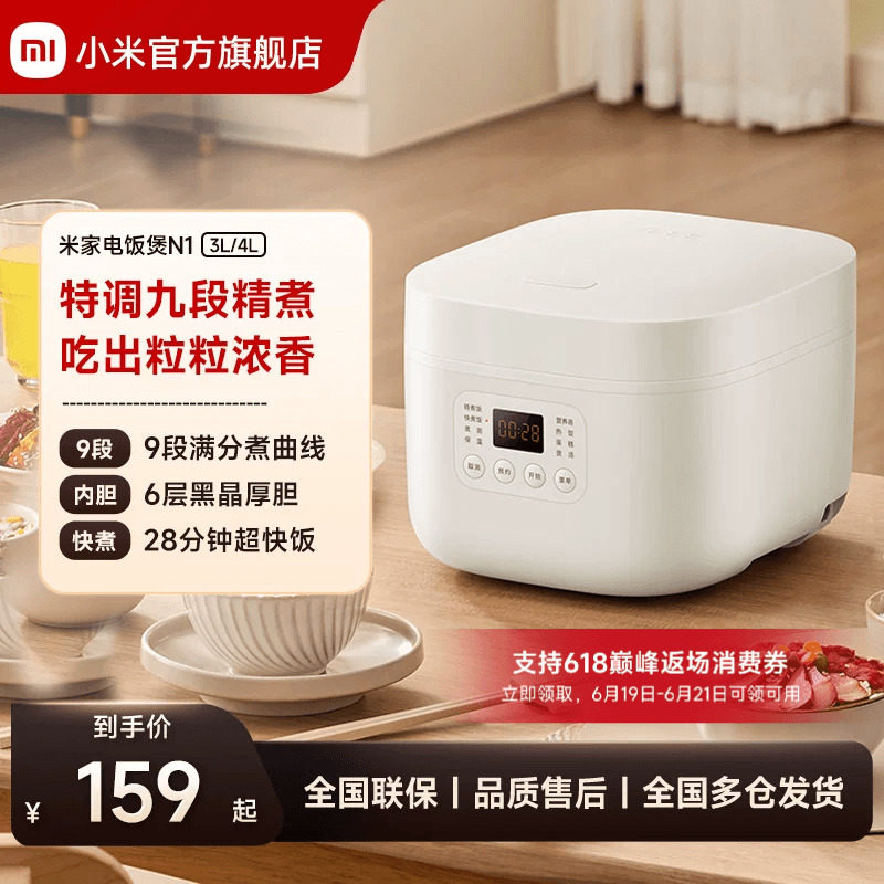 商品图片