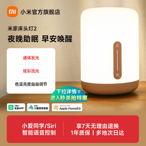 发光面积大丨炫彩柔光丨多种语音控制