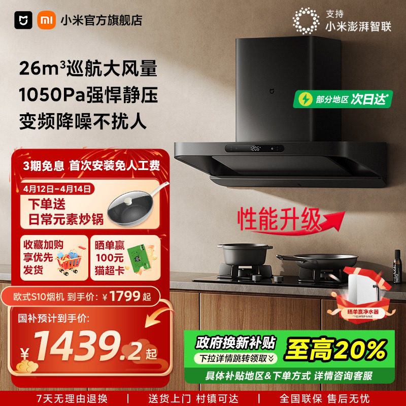 �ۻ��㣺26m?/min ���ɫ ��ƷС�׹����׼�����ŷʽ�����̻���Ƶ���������ó������̻�S10