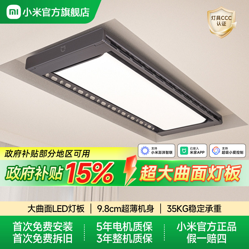 �׼��������»�pro�綯���¼�������̨�����۵����¸�С�׹��� 764.15Ԫ(������)