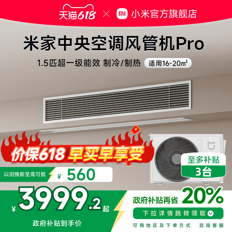 С׼1.5ƥյܻProһЧǶʽһһƵ3999.2Ԫ